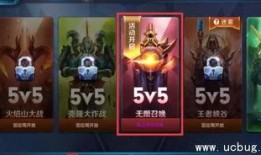 王者云击最新活动爆料