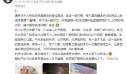 娱乐圈吃瓜预测,揭秘明星们的“吃瓜”大作战