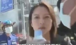 央视记者被爆料视频,央视记者被爆料视频引发舆论风波